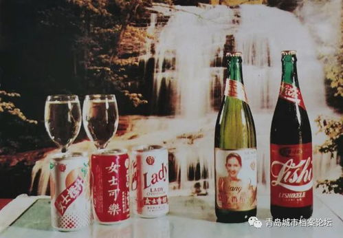 青島老品牌與老味道 酒精飲料中的城市記憶